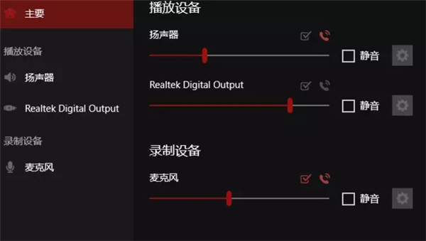华硕电脑怎么安装华硕声卡驱动?