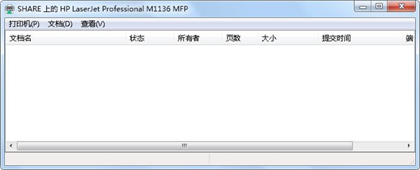 打印机打印的时候老是挂起怎么办?