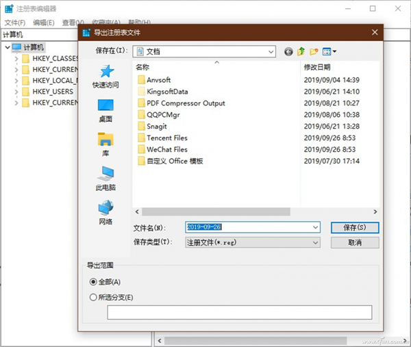 怎么禁止Office窗口自动最大化显示?