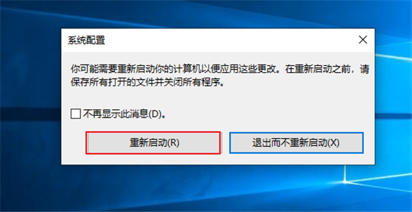 电脑桌面图标怎么删除不了?