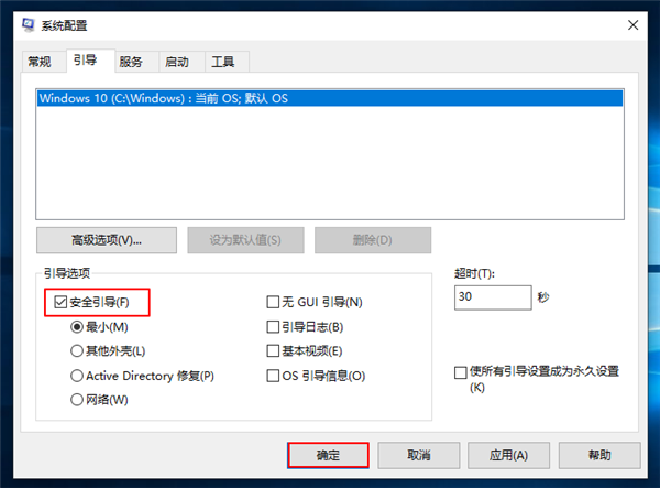 电脑桌面图标怎么删除不了?