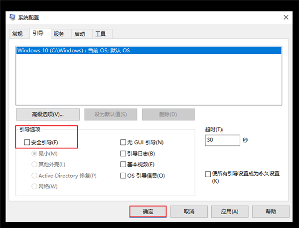 电脑桌面图标怎么删除不了?