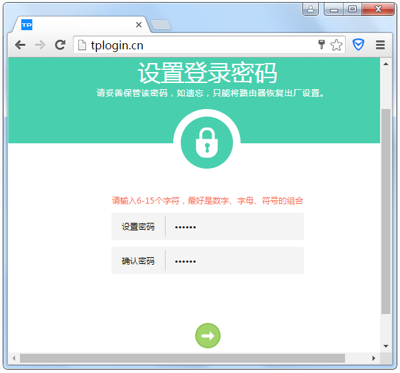 无线桥接(WDS)怎么开启?