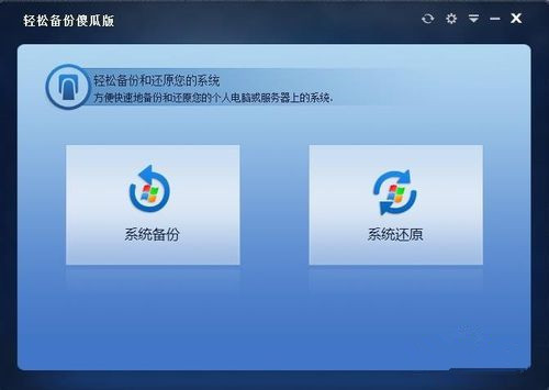 一键ghost不支持Win10备份怎么办?