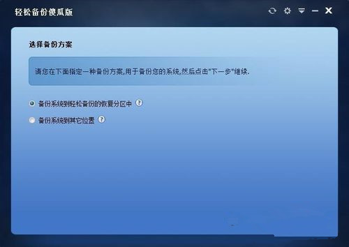 一键ghost不支持Win10备份怎么办?