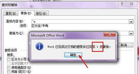 Word文档怎么删除分页符?Word文档取消分页符图文教程