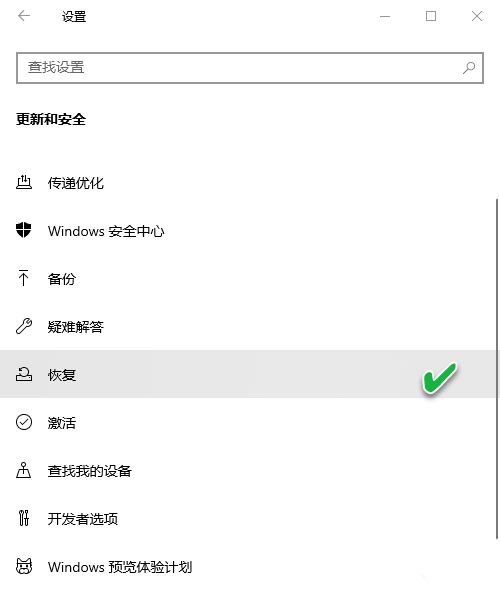 安装Win10更新后无法还原系统怎么回事?