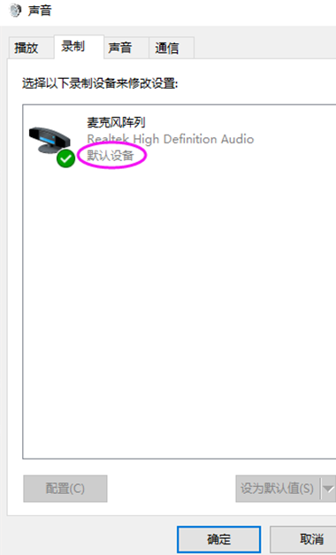 Win10找不到输入设备怎么办?