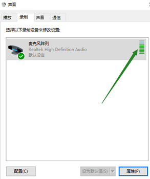 Win10找不到输入设备怎么办?