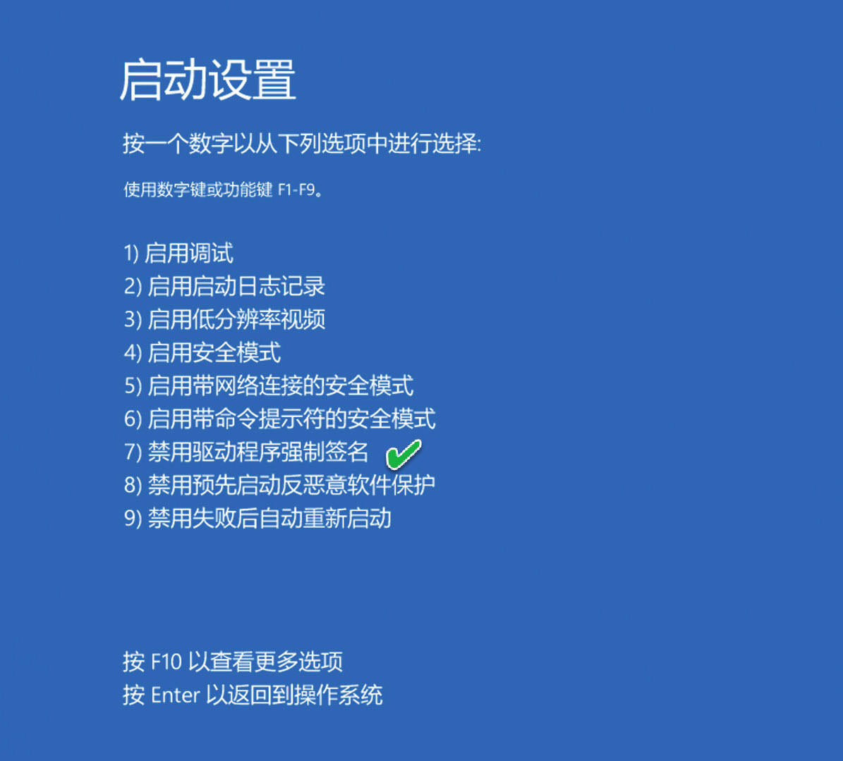 安装Win10更新后无法还原系统怎么回事?