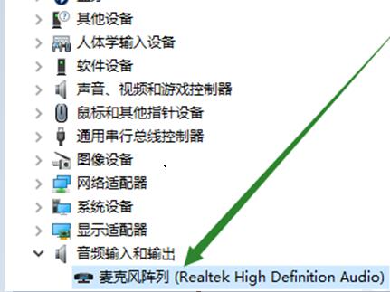 Win10找不到输入设备怎么办?