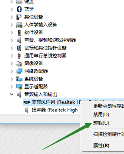 Win10找不到输入设备怎么办?