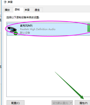Win10找不到输入设备怎么办?