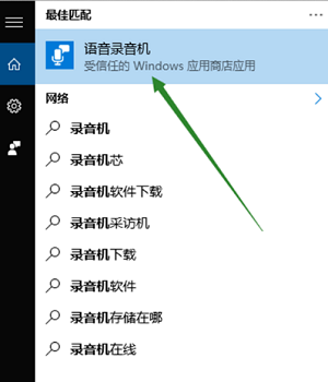 Win10找不到输入设备怎么办?