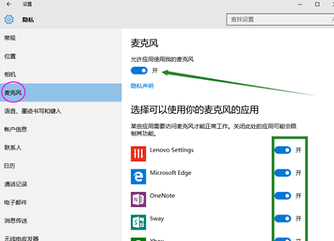 Win10找不到输入设备怎么办?