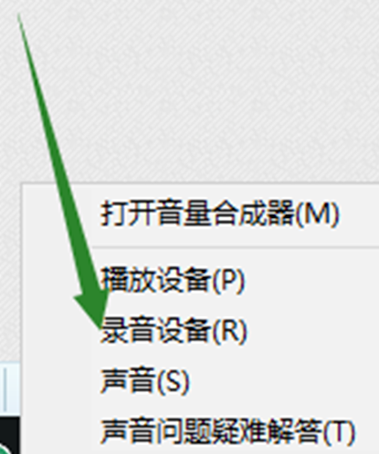 Win10找不到输入设备怎么办?