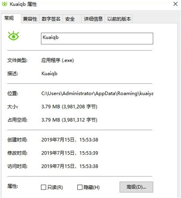 怎样关闭快压的护眼模式?