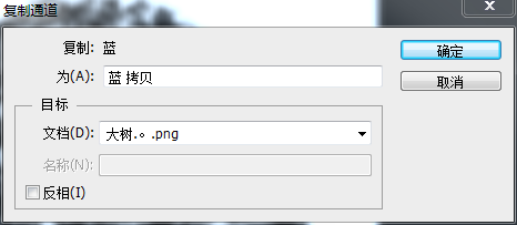 怎么使用PS抠图?PS抠图详细教程