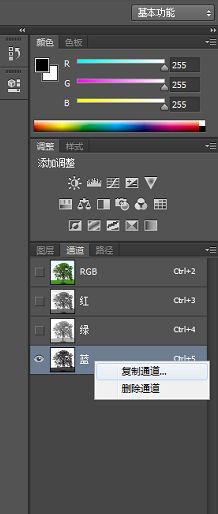 怎么使用PS抠图?PS抠图详细教程