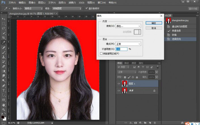 PS怎么更换证件照底色?Photoshop CS6更换证件照底色详细教程