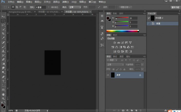PS怎么更换证件照底色?Photoshop CS6更换证件照底色详细教程