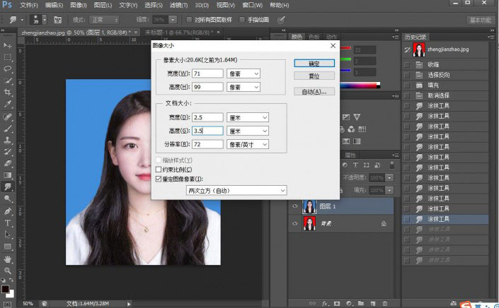 PS怎么更换证件照底色?Photoshop CS6更换证件照底色详细教程