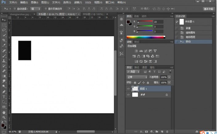 PS怎么更换证件照底色?Photoshop CS6更换证件照底色详细教程