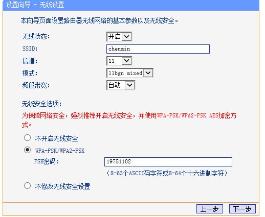 360路由器换地方了需要重新设置吗?