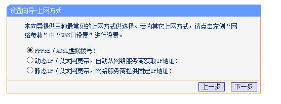 360路由器换地方了需要重新设置吗?