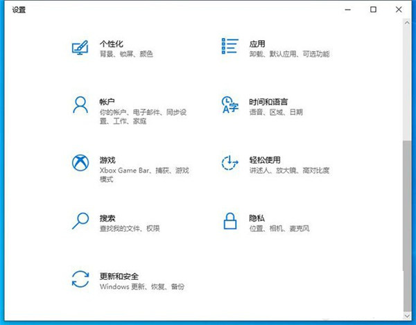 Win10系统怎么退回更新前的版本?