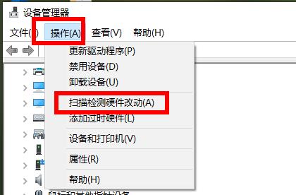 Win10的651宽带连接错误怎么解决?