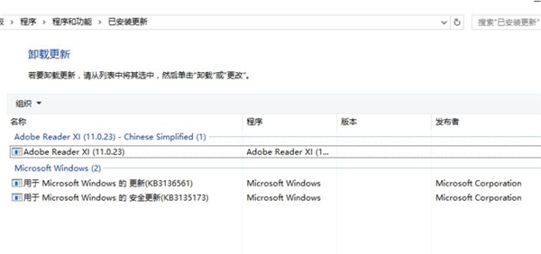 Win10怎么安装回原来的IE浏览器?