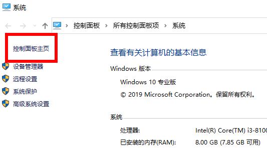 Win10 21H1更新失败了该怎么办?