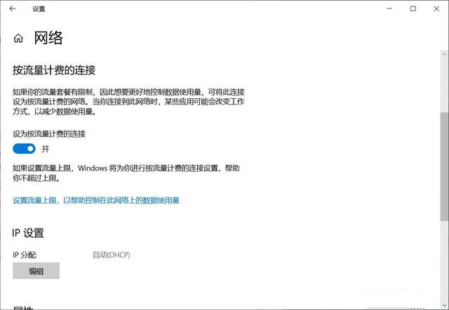 如何阻止电脑自动升级到Win10 21H1版本?