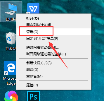 Win10最新漏洞补丁不更新怎么解决?