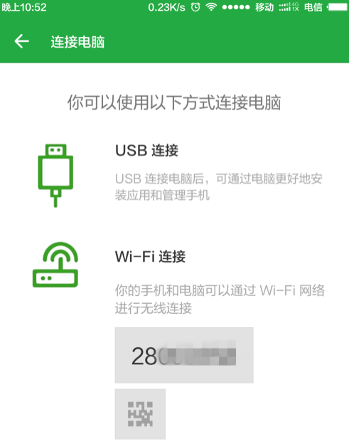 Win10提示跟这台计算机连接的一个USB设备运行不正常怎么解决?