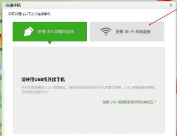 Win10提示跟这台计算机连接的一个USB设备运行不正常怎么解决?