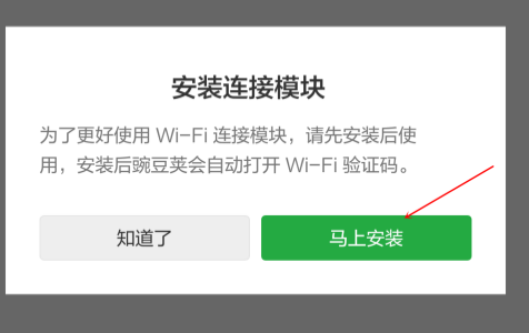 Win10提示跟这台计算机连接的一个USB设备运行不正常怎么解决?