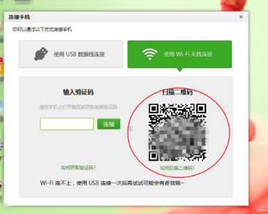 Win10提示跟这台计算机连接的一个USB设备运行不正常怎么解决?