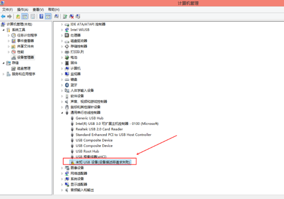 Win10提示跟这台计算机连接的一个USB设备运行不正常怎么解决?