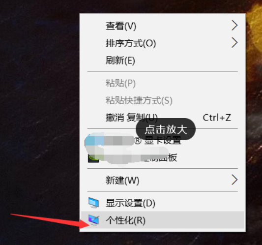 Win10系统电脑怎么开启AREO特效?Win10系统电脑打开areo特效教程
