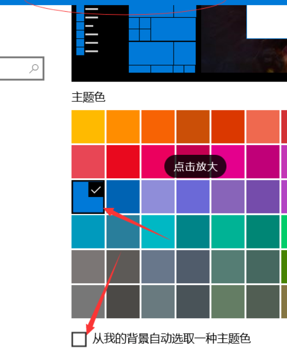 Win10系统电脑怎么开启AREO特效?Win10系统电脑打开areo特效教程