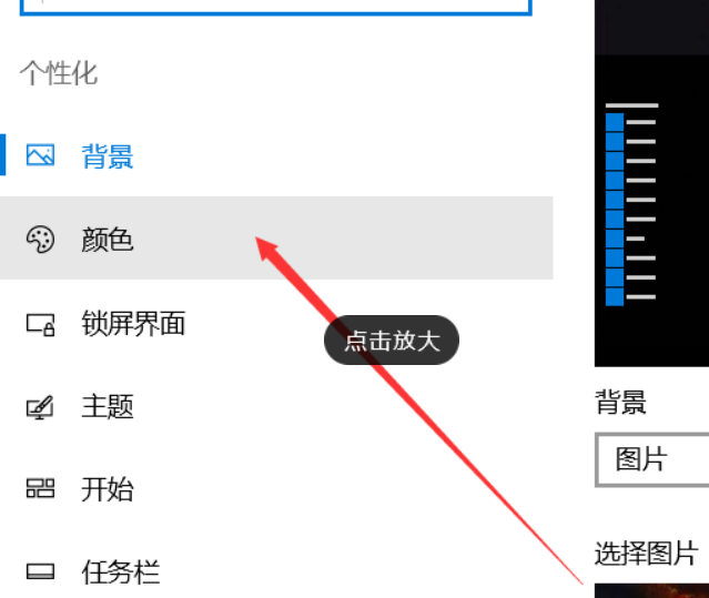 Win10系统电脑怎么开启AREO特效?Win10系统电脑打开areo特效教程