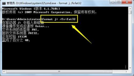 Win10无法完成U盘格式化怎么处理?