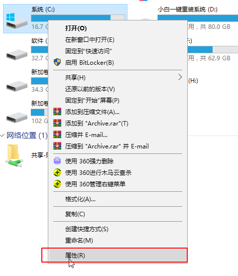 怎么删除安装过的Win10更新补丁?