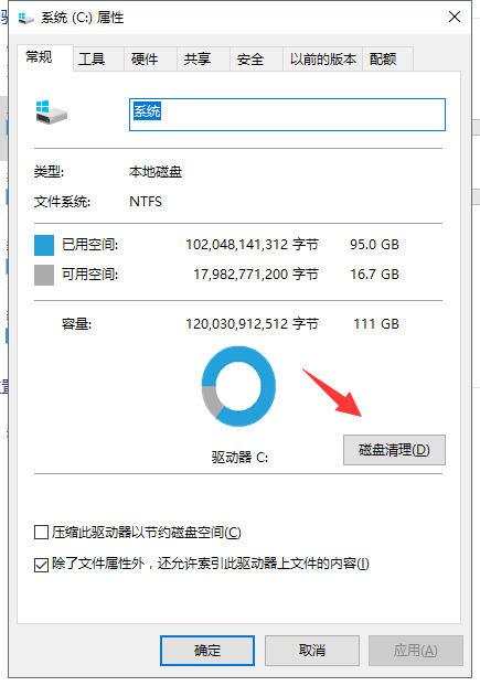 怎么删除安装过的Win10更新补丁?