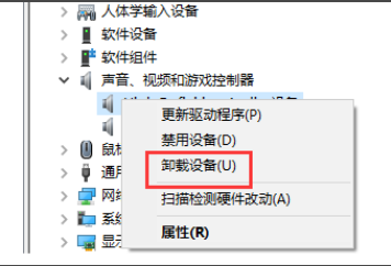 Win7声卡驱动怎么下载安装?