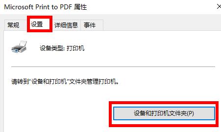 打印机驱动在电脑的哪个位置?