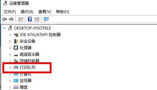 打印机驱动在电脑的哪个位置?