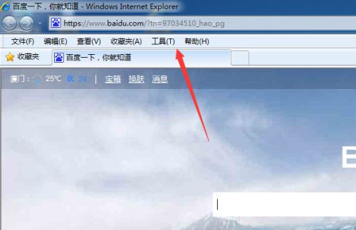 IE浏览器兼容模式怎么设置?